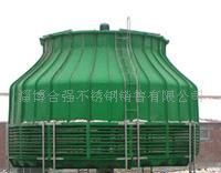 山東玻璃鋼冷卻塔.玻璃鋼罐[批發(fā)]_制冷設(shè)備_世界工廠網(wǎng)中國產(chǎn)品信息庫